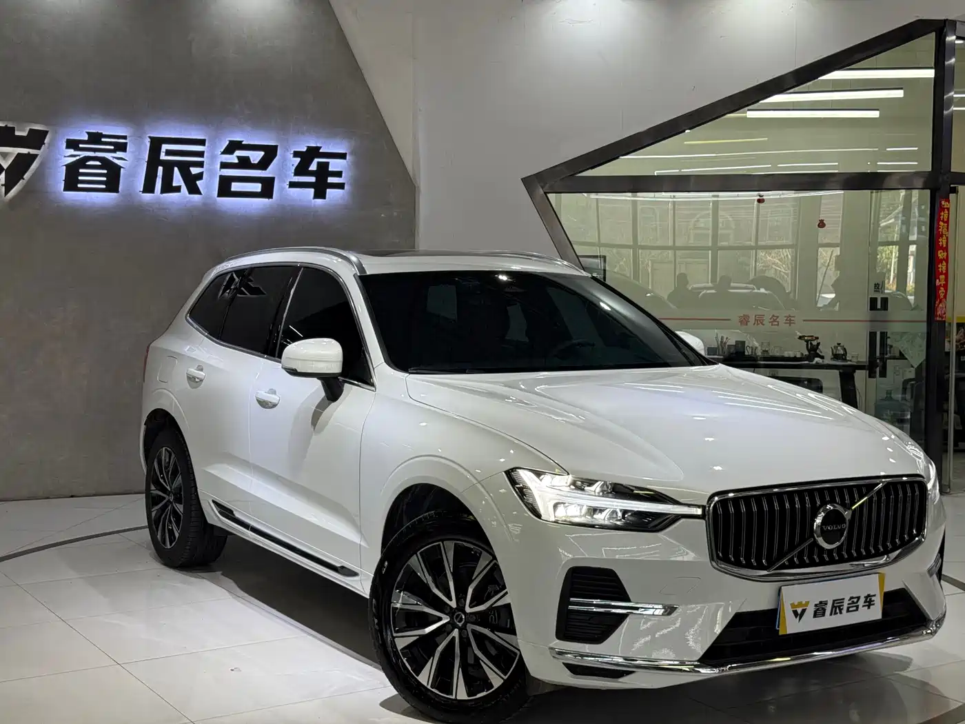 Volvo XC60 2023 B5 AWD Smart Elite Luxury