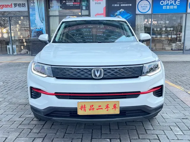 Changan CS35 PLUS 2021 Glory Million Edition 1.6L CVT Elite