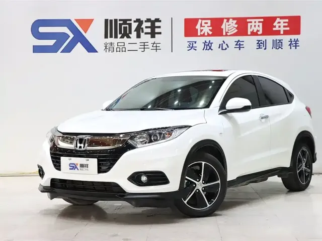 Honda Vezel 2020 1.5L CVT Pioneer