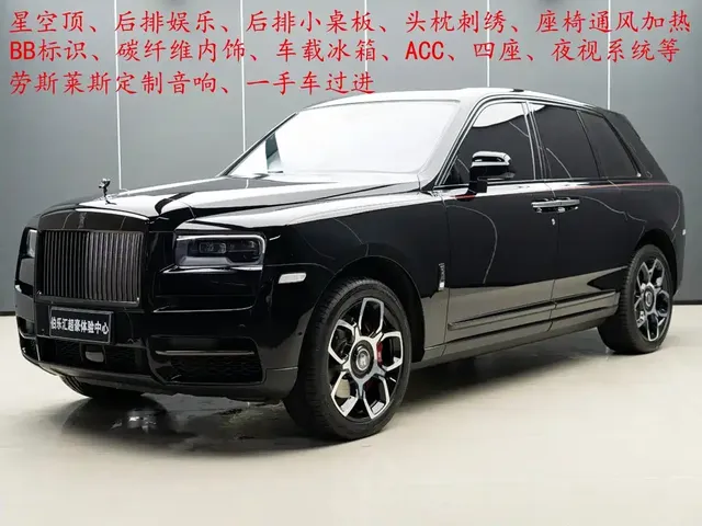 Rolls-Royce Cullinan 2020 Black Badge