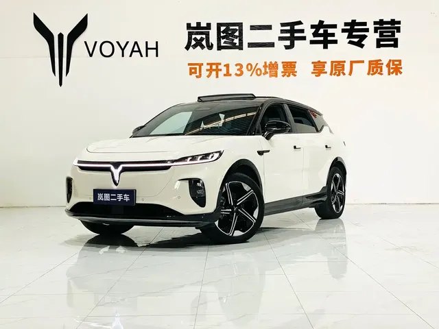 Voyah Auto Voyah Zhiyin 2024 Long Range Super Charging Edition