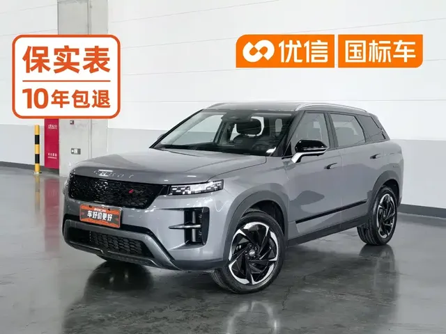 Chery Tiggo 7 C-DM 2025 1.5T 120KM Royal