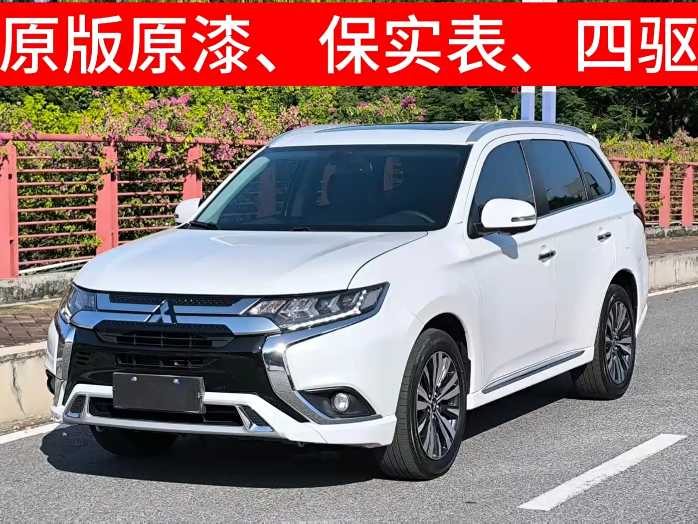 Mitsubishi Outlander 2021 2.4L 4WD Deluxe Edition 7-Seater