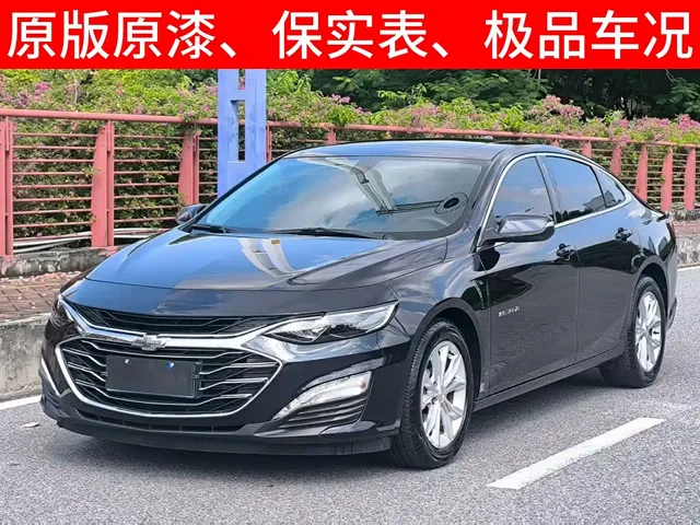 Chevrolet Malibu XL 2021 535T Auto Dynamic Edition