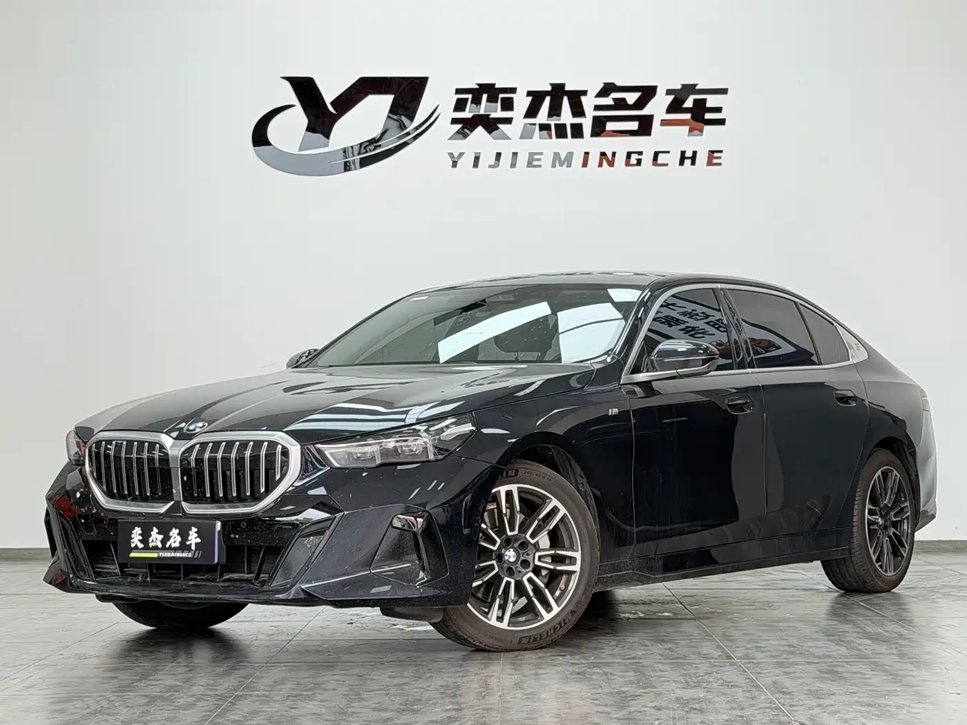 BMW 5 Series 2025 530Li Leading M Sport Package