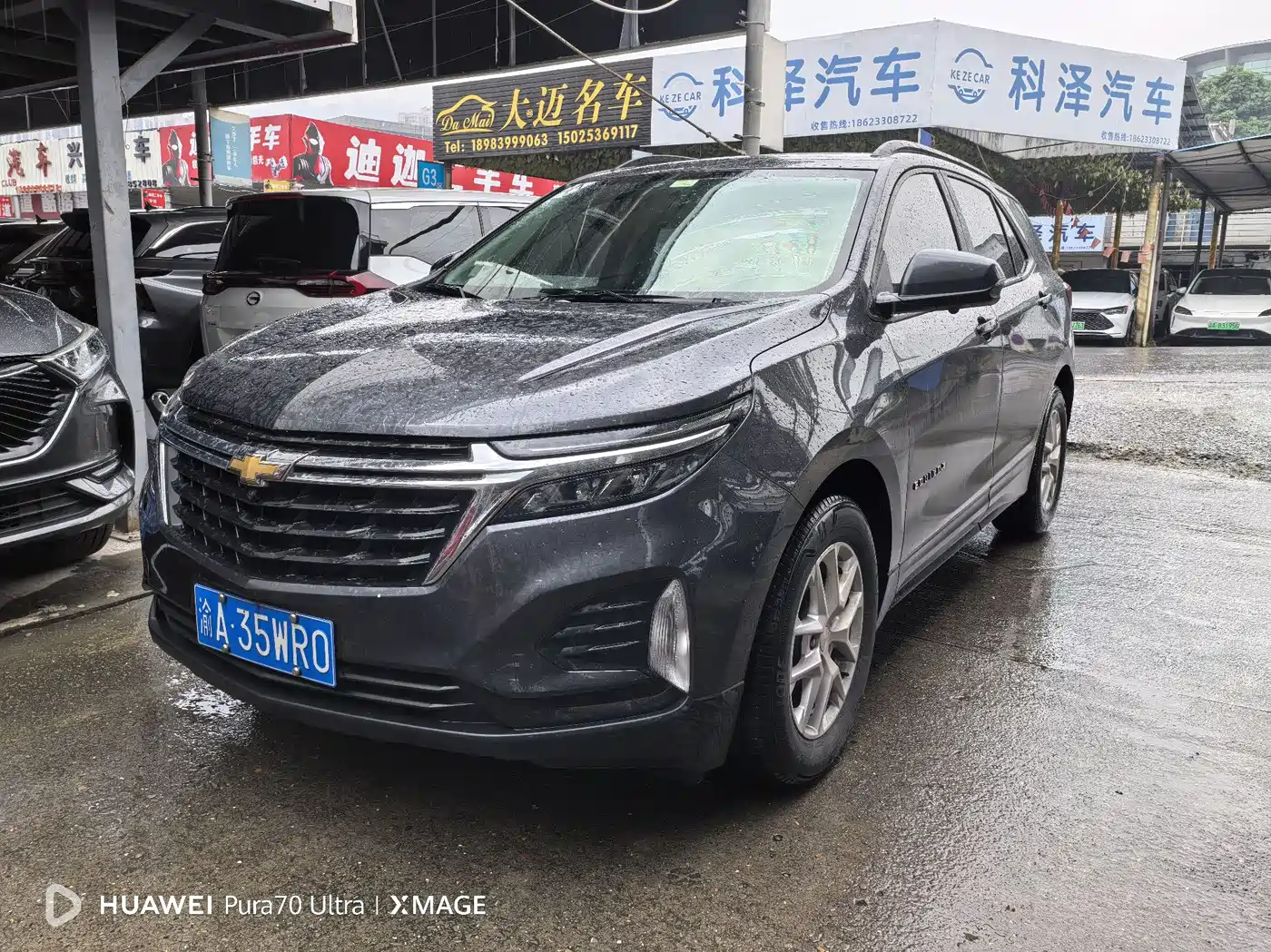 Chevrolet Equinox 2021 535T Chijie Edition