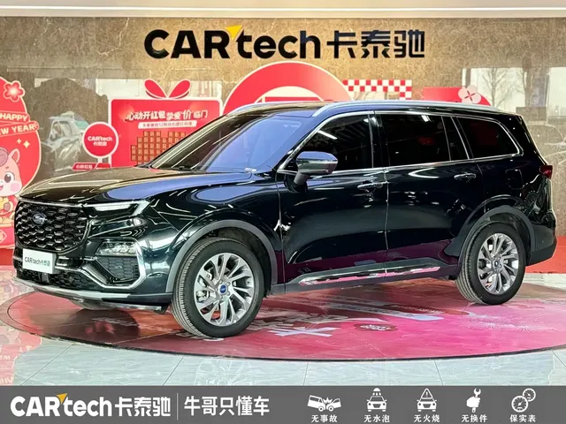 Ford Territory 2023 EcoBoost 225 Premium 7-Seater (2/2/3)
