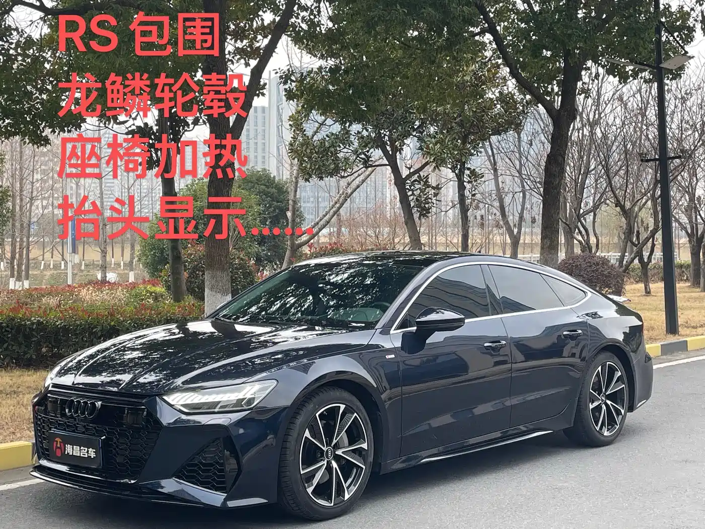 Audi A7 2021 45 TFSI Premium Selection