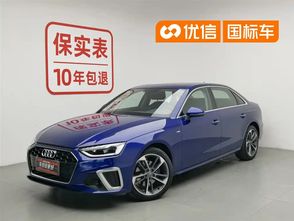 Audi A4L 2020 40 TFSI Fashion Dynamic Edition