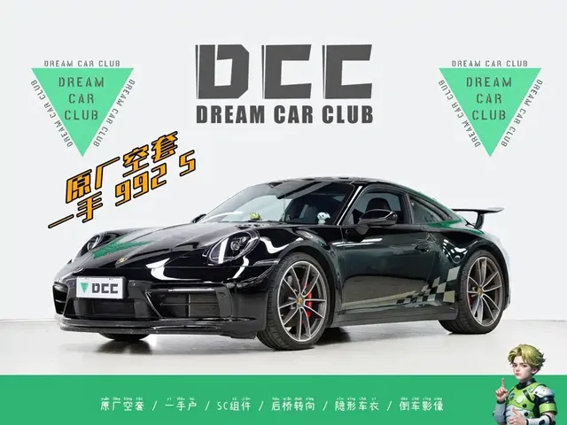 Porsche 911 2023 Carrera S 3.0T