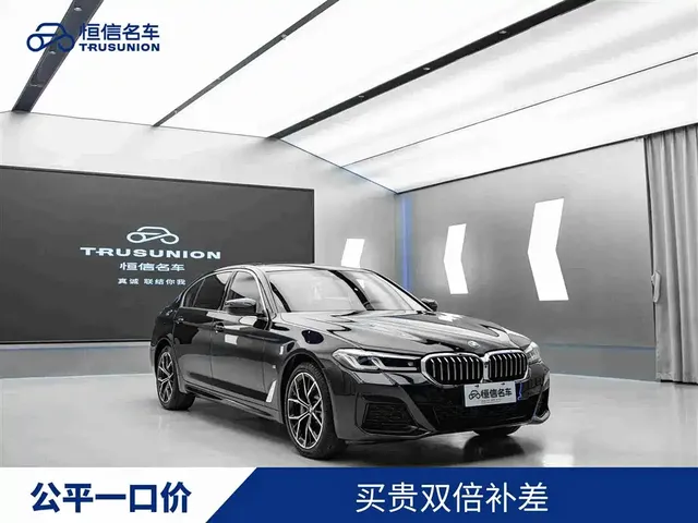 BMW 5 Series 2022 Facelift II 530Li Premium Package M Sport