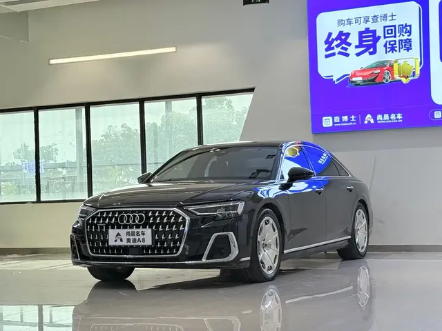 Audi A8 2023 A8L 50 TFSI quattro Exclusive