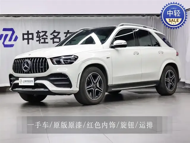 Mercedes-Benz GLE AMG 2020 AMG GLE 53 4MATIC+