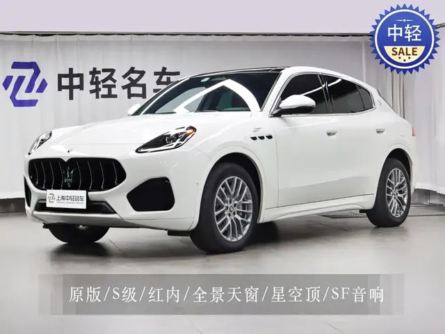 Maserati Grecale 2023 2.0T GT