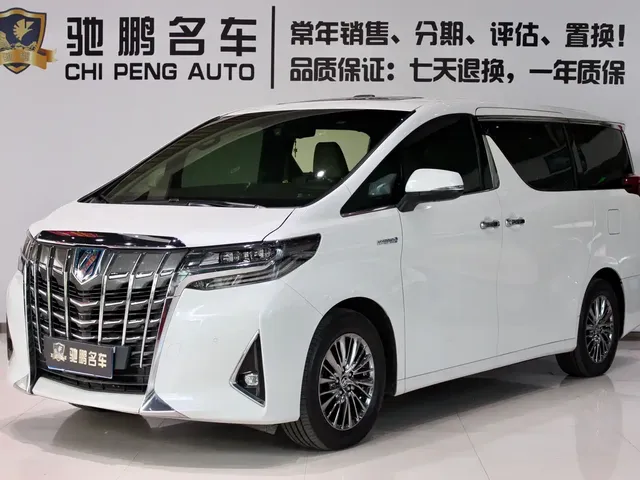 Toyota Alphard 2020 Hybrid 2.5L Premium Edition