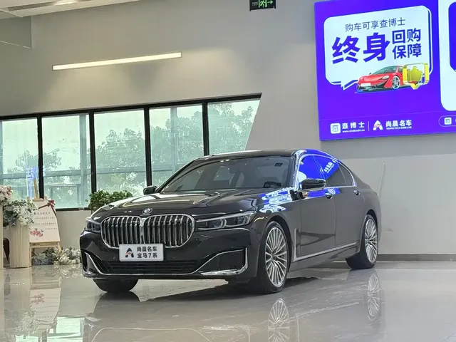 BMW 7 Series 2019 Facelift 740Li Exclusive Luxury Package
