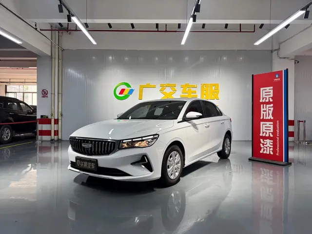 Geely Emgrand 2025 4th Gen 1.5L CVT Soaring Dragon Edition