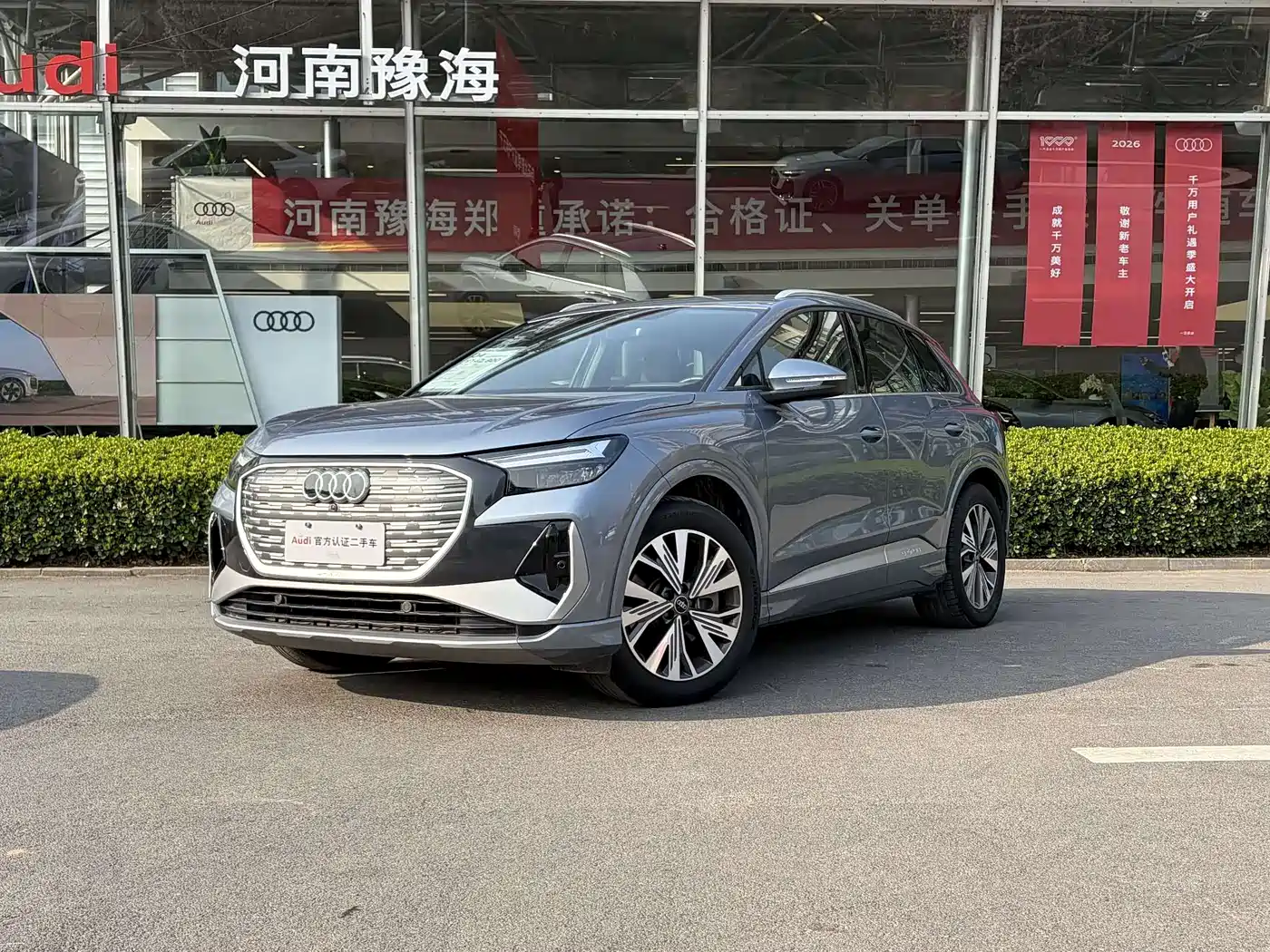 Audi Q4 e-tron 2024 40 e-tron Pioneer Edition