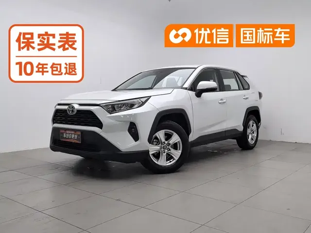 Toyota RAV4 Rongfang 2024 2.0L CVT FWD Urban Edition