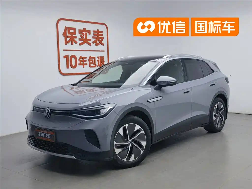 Volkswagen ID.4 CROZZ 2024 Pure Limited Edition