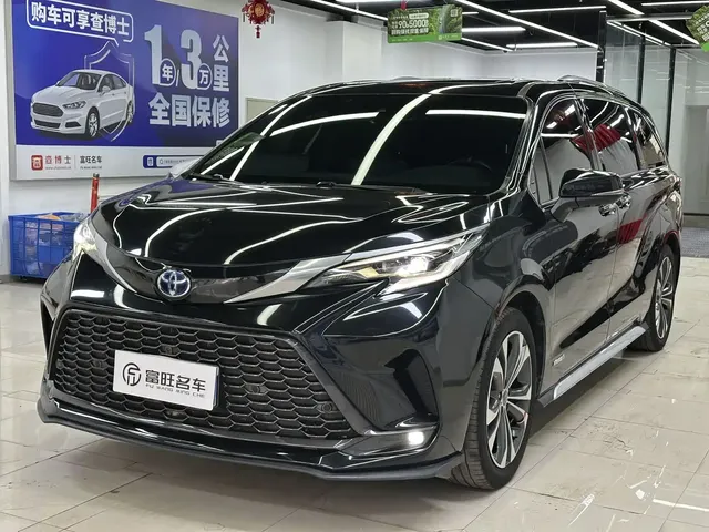 Toyota Granvia 2023 2.5L Hybrid Flagship VIP Edition