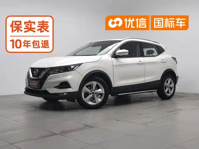 Nissan Qashqai 2022 2.0L CVT XV Smart Edition