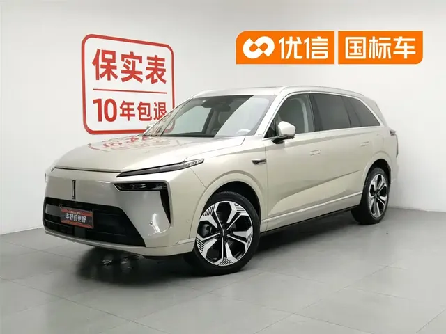 WEY Lanshan 2023 AWD Ultra Long Range Edition