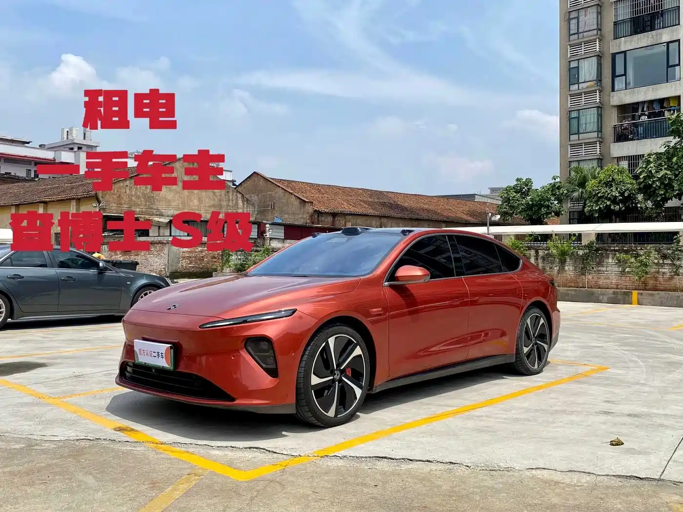 NIO ET7 2022 100kWh Launch Edition