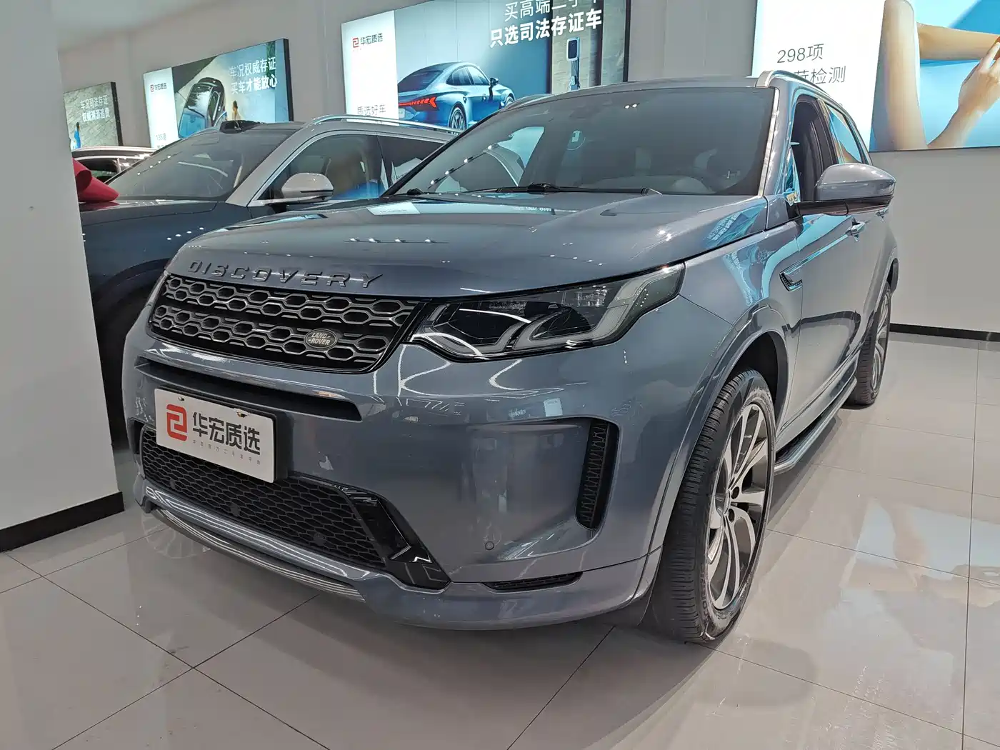 Land Rover Discovery Sport 2022 Model 249PS R-Dynamic S Performance Edition 5-Seater