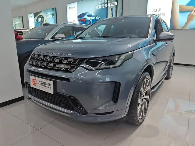 Land Rover Discovery Sport 2022 Model 249PS R-Dynamic S Performance Edition 5-Seater