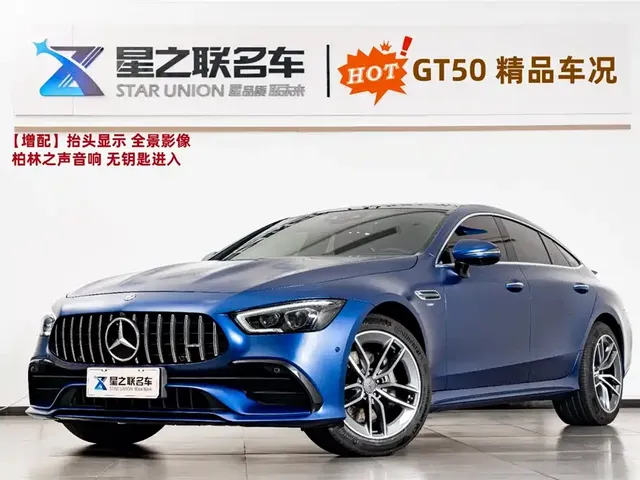 Mercedes-Benz AMG GT 2020 AMG GT 50 4-Door Coupe