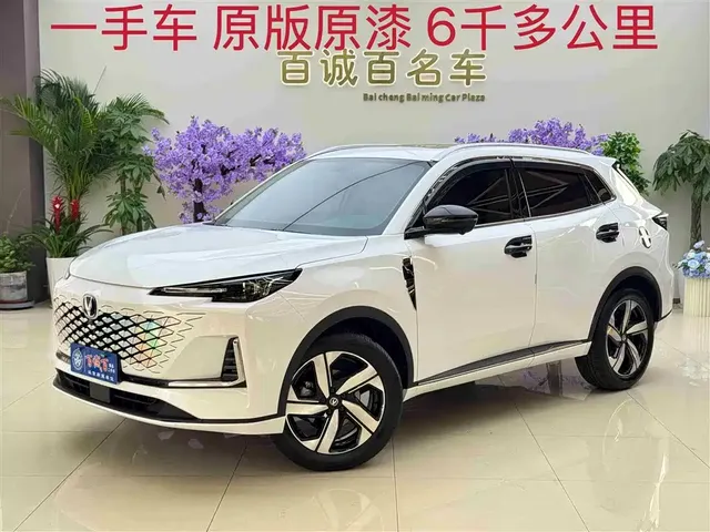 Changan CS55 PLUS 2024 Model 3rd Generation 1.5T DCT Excellence Type