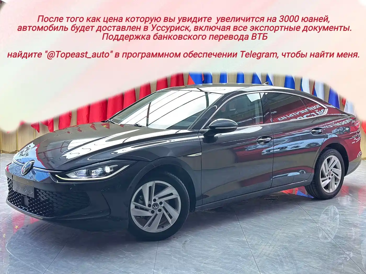 Volkswagen Lamando 2022 Lamando L 280TSI DSG Sporty Edition