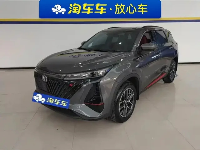 Changan CS75 PLUS 2022 2nd Gen 1.5T Automatic Premium