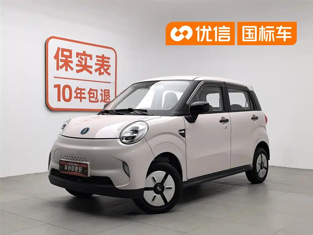 Lingbao Auto Lingbox BOX 2022 Li Qingzhao Pro Edition 14.72kWh