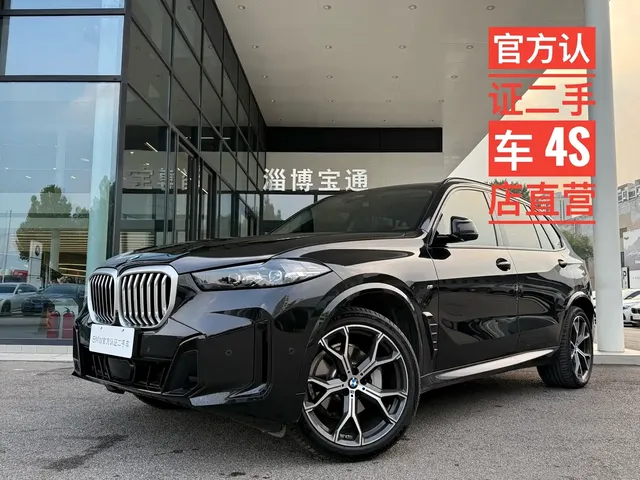 BMW X5 2025 Model xDrive 30Li Exclusive M Sport Blackout Package