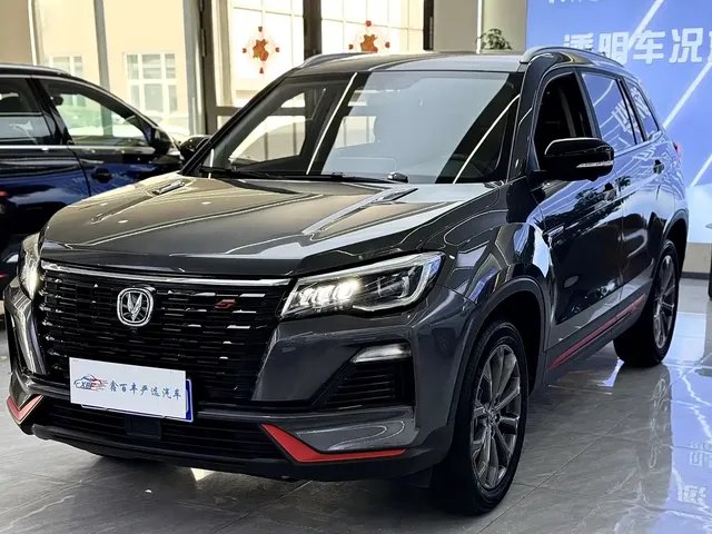 Changan CS75 2023 Enjoyment Edition 1.5T DCT Premium