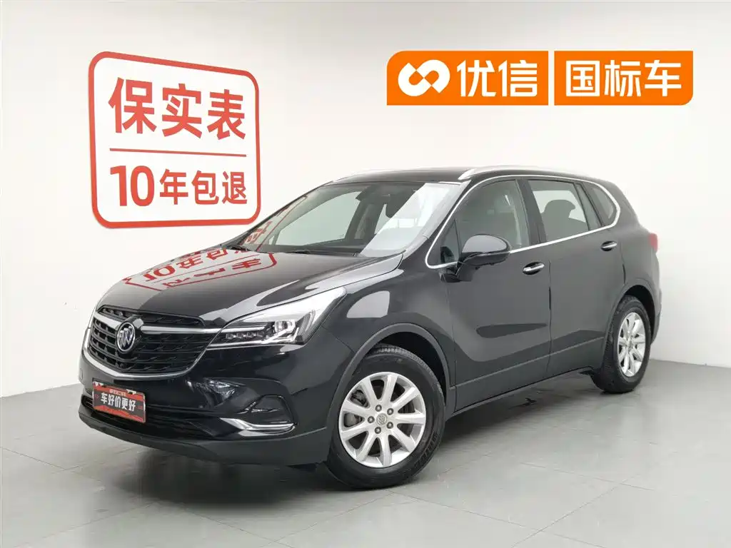Buick Envision Plus 2020 20T FWD Elite