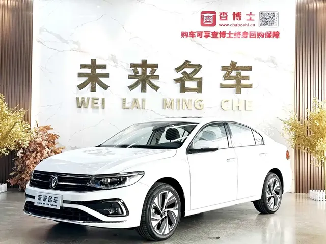 Volkswagen Bora 2023 200TSI DSG Yuexing PRO Edition