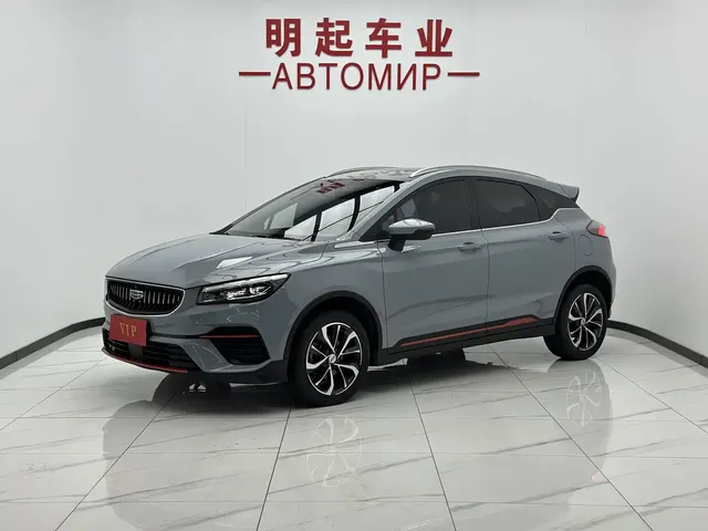 Geely Emgrand S 2022 1.4T CVT Crossover Player