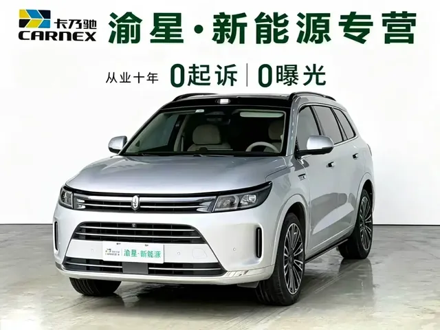 AITO Wenjie AITO M7 2024 1.5T Smart AWD Max Edition 5-Seater