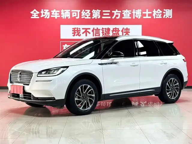 Lincoln Adventurer 2021 2.0T 2WD Elegance Edition