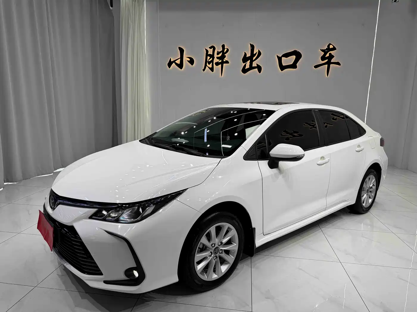 Toyota Corolla 2023 1.2T Elite Edition