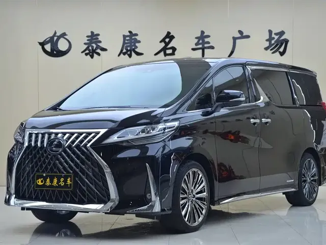 Lexus LM 2020 300h 4-Seat Imperial Edition