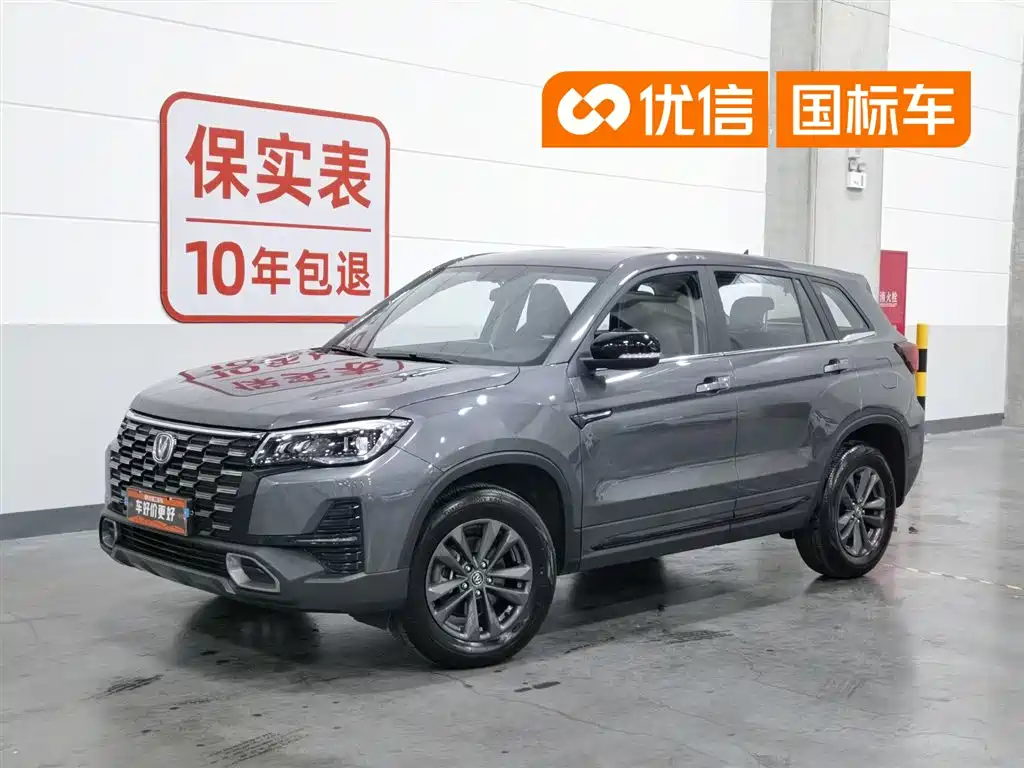 Changan CS75 2024 Enjoy Edition 1.5T Manual Elite