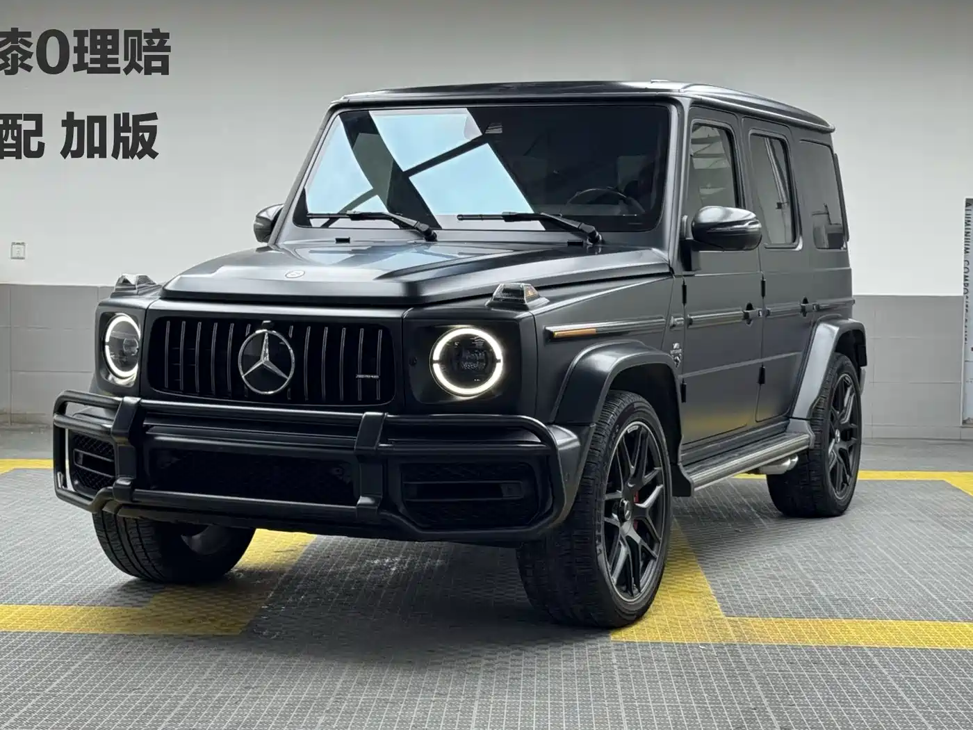 Mercedes-Benz G-Class AMG 2021 AMG G 63