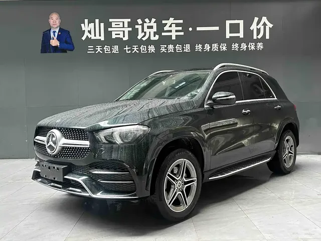Mercedes-Benz GLE 2020 GLE 350 4MATIC Fashion