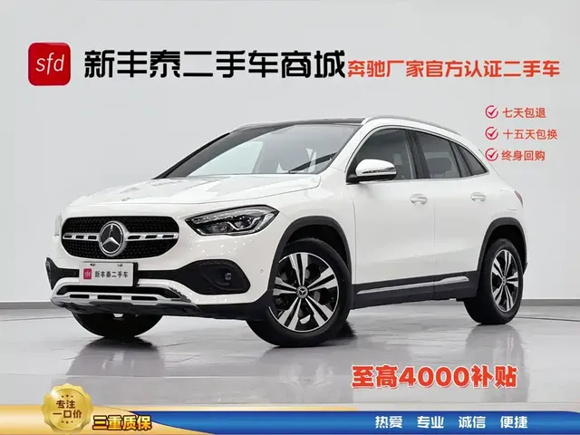 Mercedes-Benz GLA 2020 GLA 200