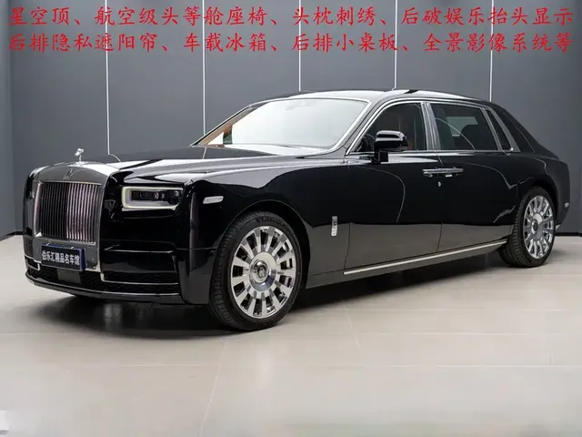 Rolls-Royce Phantom 2018 6.7T Long Wheelbase Version