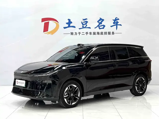 Toyota BoZhi 3X 2025 Model 520 Pro LiDAR Version